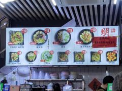 -明叔捞面
