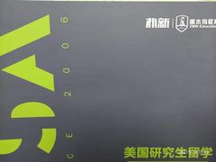 -环球雅思·托福·ALevel·OSSD·DSE·留学英语培训学校(体育西校区)