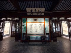 -汇龙潭