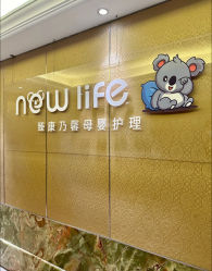-臻康乃馨月子中心(集美店)