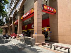 -麦当劳(文武路店)