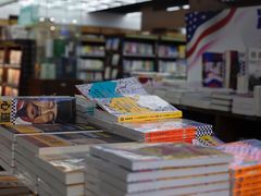 -新华书店(新街口旗舰店)