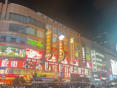 -南京路步行街