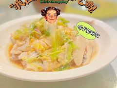 -粤·向群饭店(龙津东路总店)