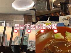 -广州花园酒店·凌璇阁旋转餐厅CAROUSEL360