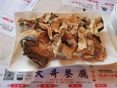 紫菜鱼皮-大哥餐厅(西城花园店)