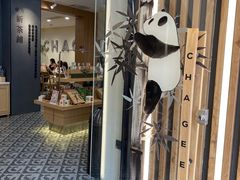 -霸王茶姬(正佳广场店)