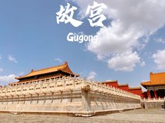 -故宫博物院(故宫)