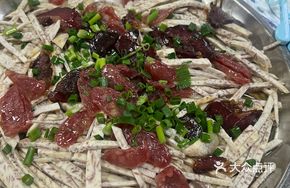 Steamed Taro with Preserved Meat