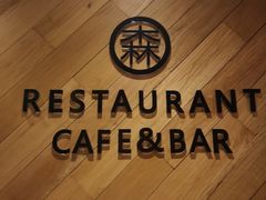 -森Some Fusion(荔湾店)