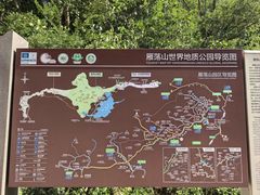 -雁荡山风景名胜区