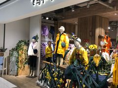 -远洋未来广场(育慧北路店)