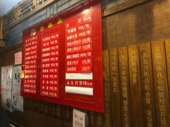 -天兴居(鲜鱼口街店)