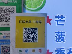 -夏食光安顺小舒冰粉冰浆(甲秀楼店)