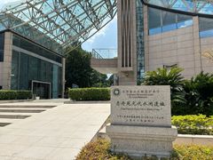 -元代水闸遗址博物馆