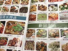 菜单-品大三·南京菜(大行宫店)