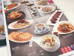 -翠华餐厅(宝安壹方城店)