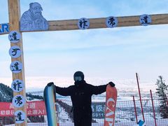 -丝绸之路山地度假区滑雪场