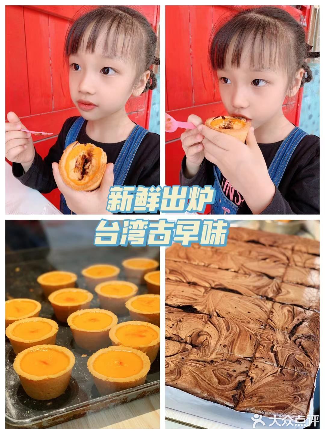 做梦都想吃的蛋糕！