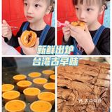 做梦都想吃的蛋糕！