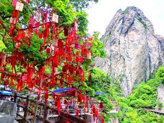 -老君山风景名胜区