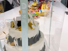 -希梵尼Cake·生日蛋糕·甜品(新市区店)