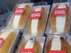 -那家面包房(珠江路店)