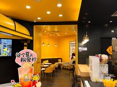 -快乐柠檬happylemon(北京APM店)