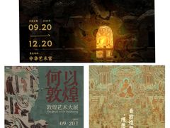 -中华艺术宫