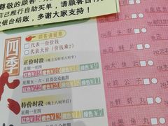 android_upload_pic-稻香酒家·33年老字号·港式粤菜(富邦中心店)