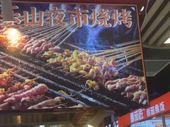 -乐乐姐超级土豆(中关村5号店)