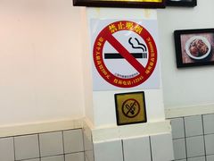 -逸桂禾面馆