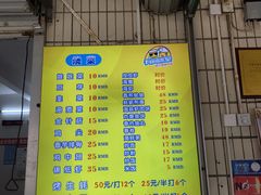 -有间冰室(侨港风情街店)