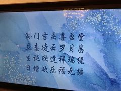 -泓历皇朝酒店(东亭店)
