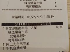 -必胜客(五一广场店)