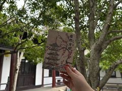 -常熟方塔园