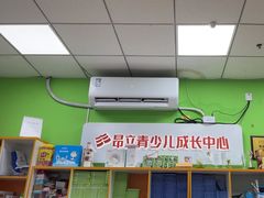 -昂立青少儿成长中心(普陀中环百联校区)