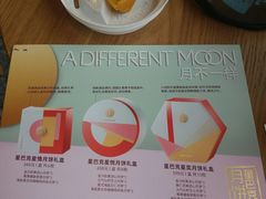 -星巴克(北京广渠门名敦道店)