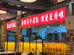 -江北北火锅馆·公路夜市(魏公村店)