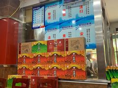 -方中山胡辣汤(正光路店)