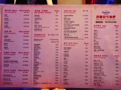 菜单-琶醍壹号•潮菜江景餐吧