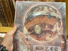 -新华文创·光的空间