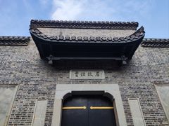 -黄兴南路步行商业街