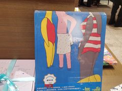 -茑屋书店(天目里店)