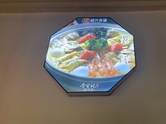 -寻宝记绍兴菜(状元店)