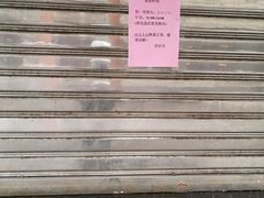 -洪长兴(广西北路店)