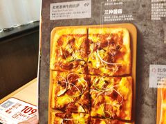 -必胜客(松雷店)