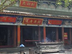 -海南文笔峰盘古文化旅游区