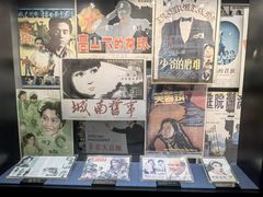 -上海电影博物馆