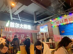 -Meet Sun韩式大排档(五一广场7MALL店)